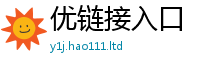 2025年天天免费资料如2025新奥天天开好彩开奖结果